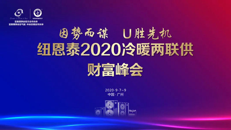 因势而谋 U胜先机！两联供市场强势崛起，占领市场正其时！