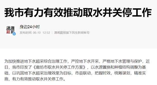 河北继续关停水/地源热泵，尊龙凯时人生就是搏空气能热泵为冬季清洁取暖