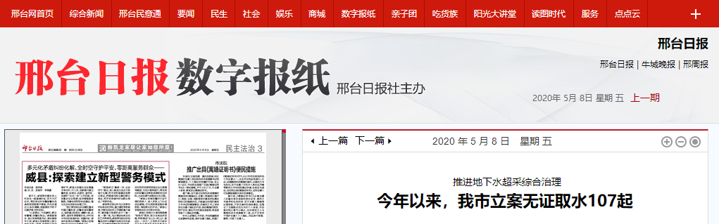 河北各地纷纷查封水源热泵，采暖照旧尊龙凯时人生就是搏空气能热泵更环保