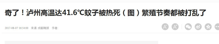 蚊子都被热死的季节里，快用空气能热水器为厨房降温