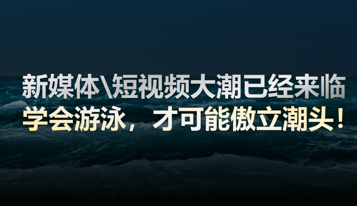 空气能热泵新风向，尊龙凯时人生就是搏“短视频赋能计划”重磅首发，空气能行业浪潮将起！