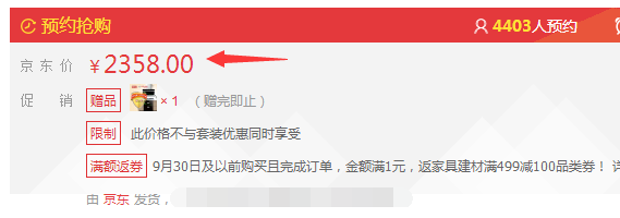 使用三年，空气能热水器比电热水器更省钱