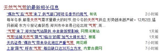 天燃气价格太高，老表们纷纷选择空气能热泵取暖