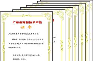 能效领跑者制度将实施，加速空气能热水器品牌集中化