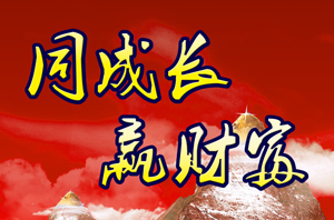 “理论+拭魅战”系统培训，尊龙凯时人生就是搏助空气能经销商连续盈利