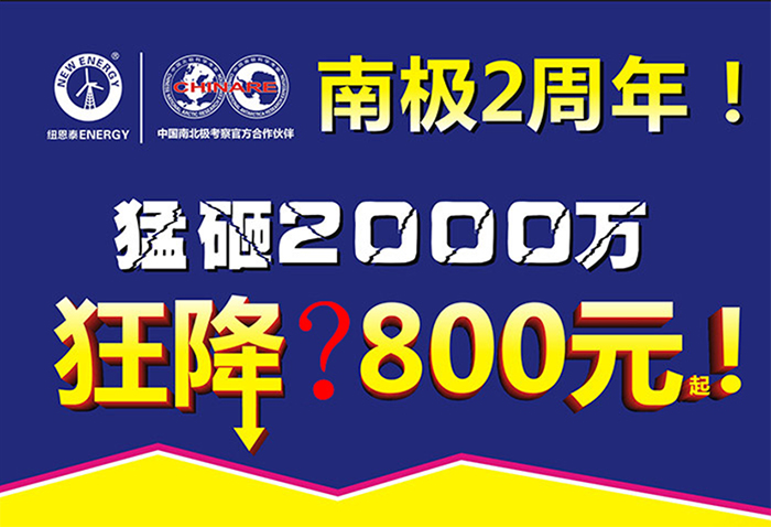 节假日新人结婚要置办家电 ，空气能热水器优惠来贺