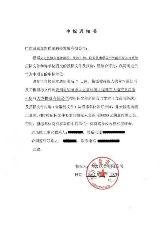 高端品质联姻：“鲁班奖”与尊龙凯时人生就是搏空气能更配！