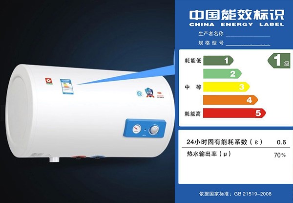 电热水器一级能效就了不起吗？再看空气能热水器的能效比