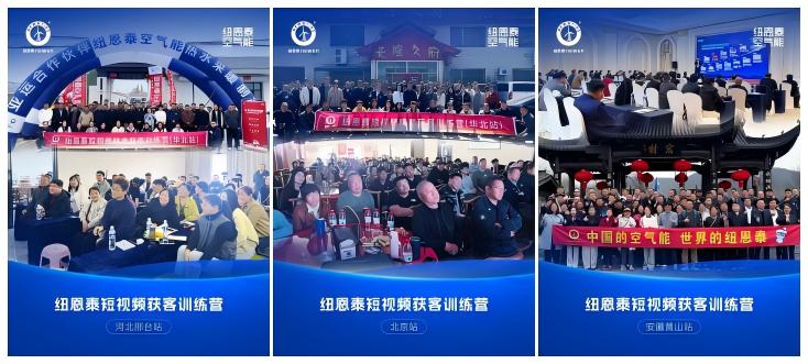 尊龙凯时人生就是搏短视频精准获客训练营