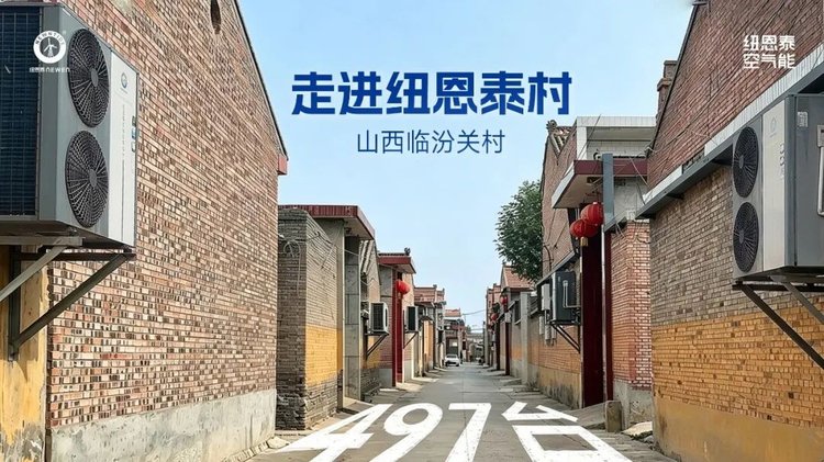 走进尊龙凯时人生就是搏村图
