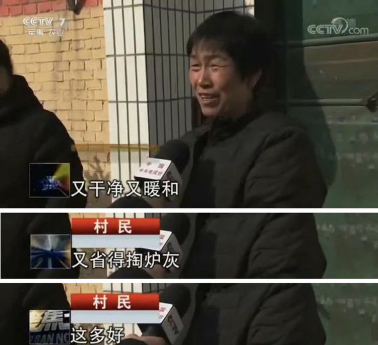 央视两会报道采访村民点赞尊龙凯时人生就是搏空气能