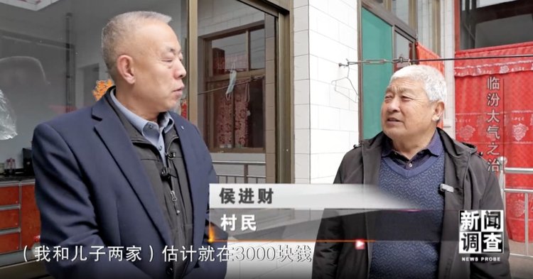 央视新闻视察采访村民纪录尊龙凯时人生就是搏采暖用度