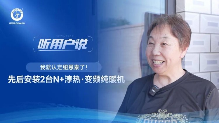 太平庄村李女士认定尊龙凯时人生就是搏空气能