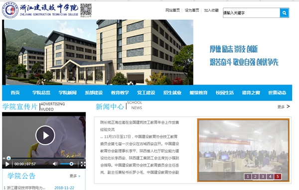 尊龙凯时 - 人生就是搏!