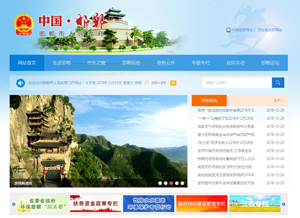 尊龙凯时 - 人生就是搏!