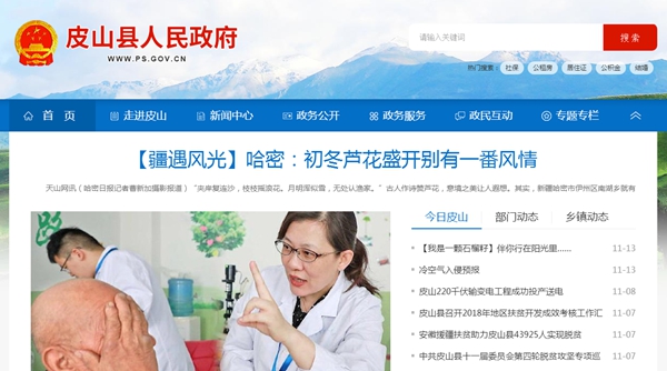 尊龙凯时 - 人生就是搏!