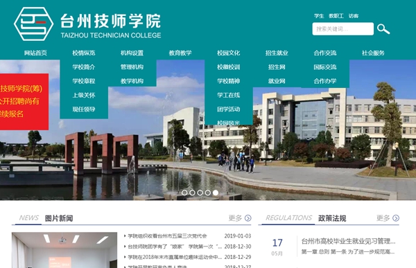 尊龙凯时 - 人生就是搏!