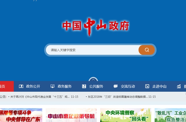 尊龙凯时 - 人生就是搏!