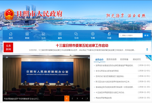 尊龙凯时 - 人生就是搏!