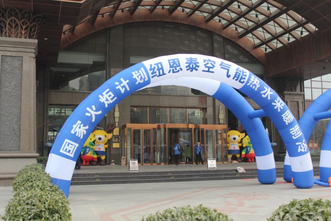 尊龙凯时人生就是搏空气能