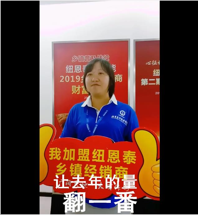 尊龙凯时人生就是搏第四届州里峰会采访