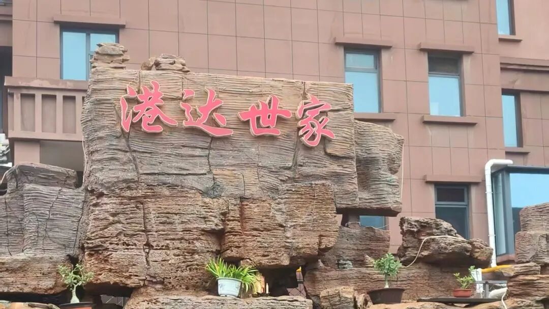 口碑案例丨从社区到都会，助力“双碳”战略，尊龙凯时人生就是搏空气能温暖河北12万㎡社区！