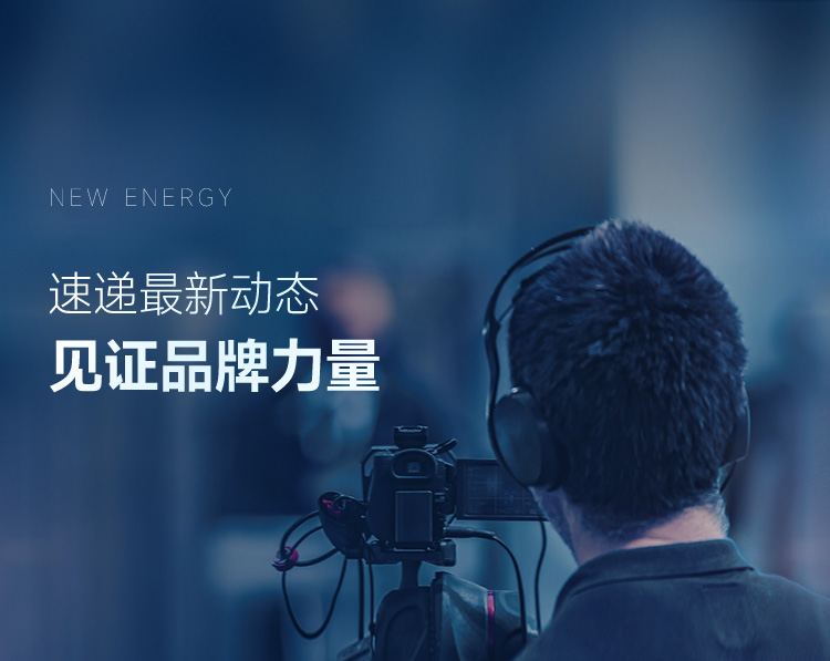 尊龙凯时 - 人生就是搏!