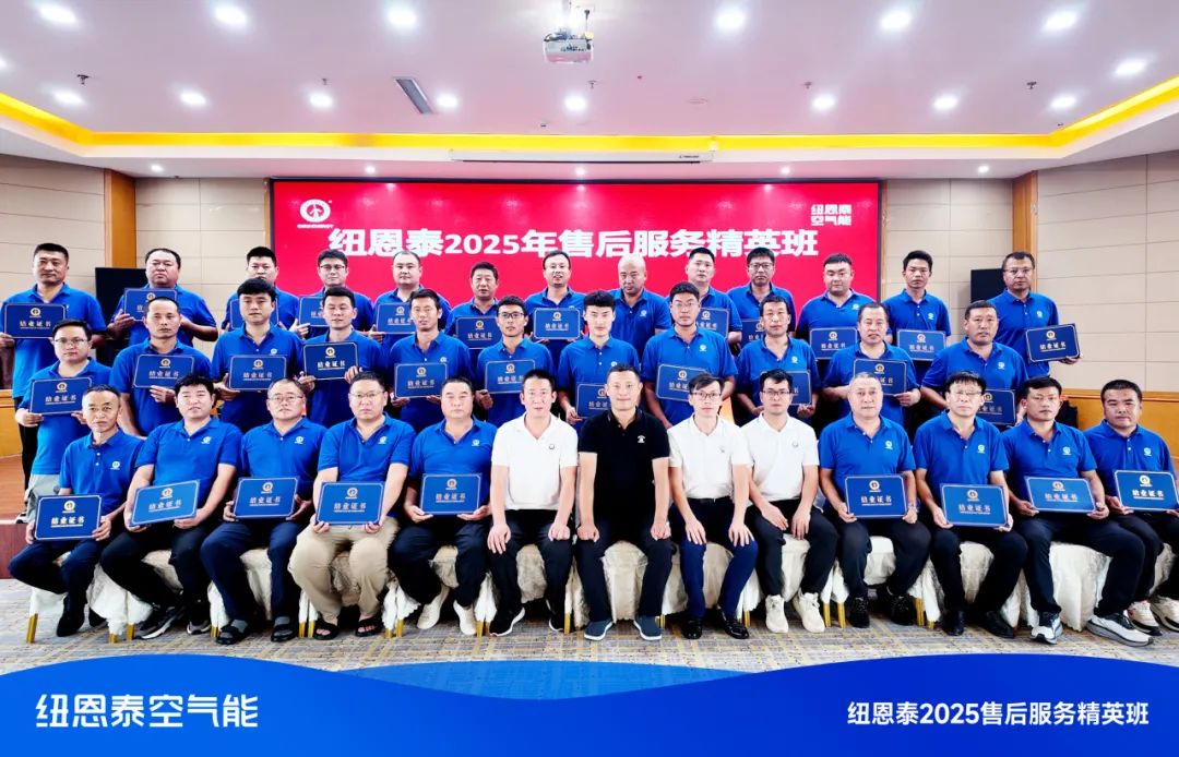 炼手艺，筑系统丨尊龙凯时人生就是搏售后效劳精英班（华北站）圆满收官，铸造品牌效劳新标杆！